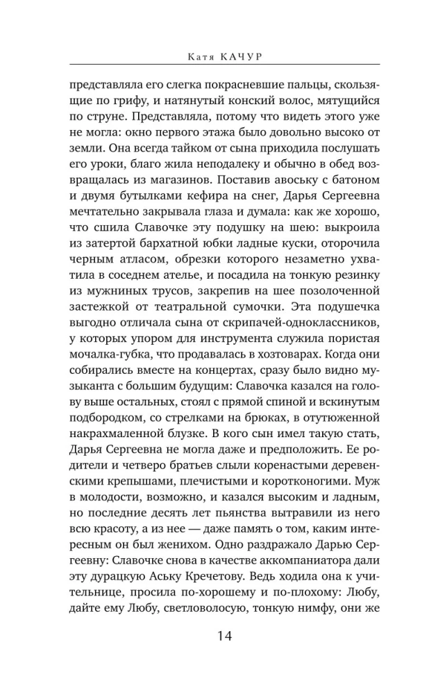 Smidzinājums atklātā brūcē